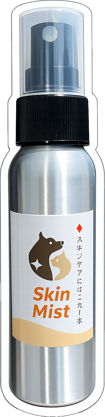 Skin Mist